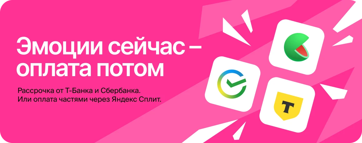 Продажа песни в кредит, рассрочку, по частям